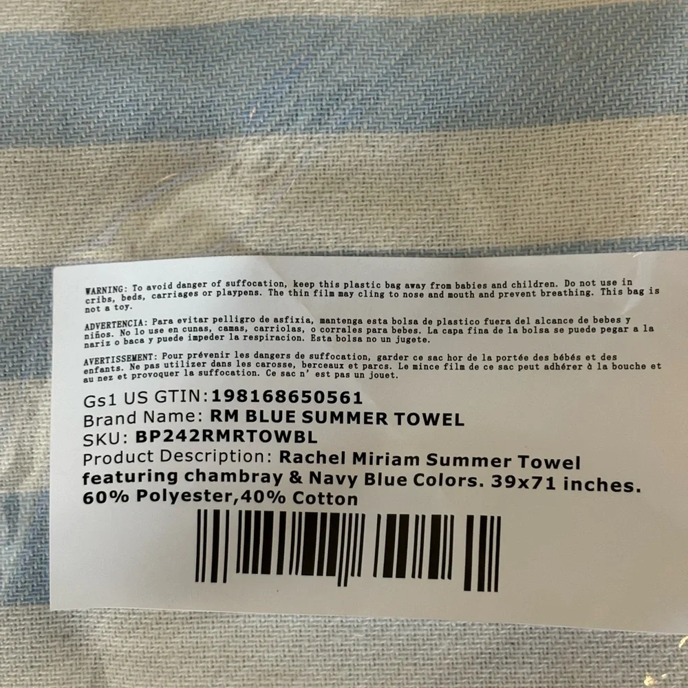 RM Blue Summer Towel